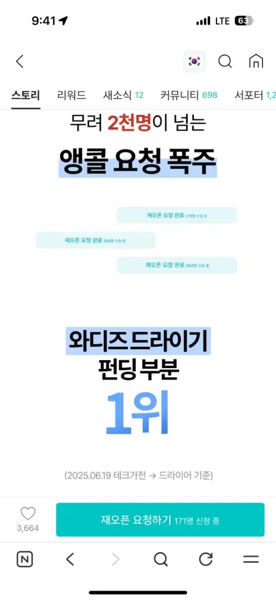 thumbnail-7
